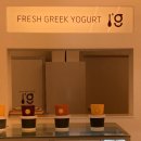 잇츠그릭(It's Greek)