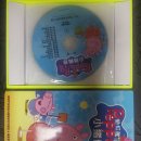 아동용 중국어 교재 DVD (peppa pig, 호비) 팝니다. (100원) 이미지