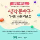 웅진스튜디오 이미지