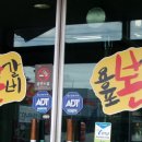 용포본갈비 네이버블로그