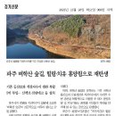 길직천 이미지