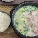 소문난부자돼지국밥상모사곡점 | [구미] 소문난 부자 돼지국밥 상모사곡점 내돈내산 리뷰