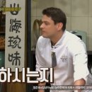 셰프의 선택