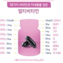 닥터플러스팜 | 임신 준비부터 초기, 중기, 후기까지 임산부가 먹어야 할 필수 영양제 정리 (Feat. 엔지뉴트, 마더스...