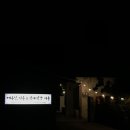 제주집 이응 이미지