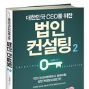 리치컨설팅 이미지