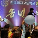 진주여자고등학교 네이버블로그