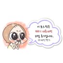 분식천재 이미지