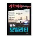 제이모빌리티