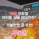 영도자원순환센터 작은도서관 이미지