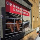 금포농장 이미지