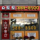 행복한캐슬공인중개사사무소 이미지