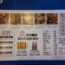 부산통닭 | [부산] 광안리 통닭 맛집 '참나무장작구이통닭 부산광안점' 야장 포차 후기