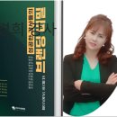 옥수종합사회복지관 | 옥수종합사회복지관 응봉동 어르신 여가문화지원사업활동 성료 -안경희강사