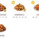 bhc 강화점 | bhc 쏘이갈릭킹 총정리｜가격·후기·허니 vs 오리지널 비교