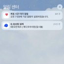 메디모아의원 | 동춘동 신속항원검사(메디모아의원) 후기