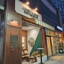 스탠드플랜세종 | [안녕, 세종] 하이로우 커피 스탠드 - 내돈내산후기.
