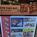 온더보더 스타필드하남점 키즈메뉴 타코맛집 이색데이트