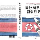 꼭 이렇게 어렵게 얘기 안 해도 알아들어야 정상이거늘... 이놈의 개돼지 국민은 답이 없도다. 이미지