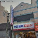 반여농산물시장역 이미지