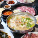 술돼지 - 동구 화잠9길 21 | 술돼지