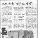 미디어소도
