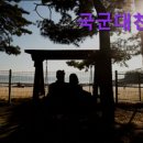 로그인마트안성대천점 | [보령 대천 해수욕장 숙소 펜션 호텔 추천] 국군대천콘도 조용하고 깨끗한 숙소