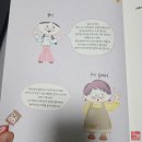 지혜쑥쑥 이야기놀이터 네이버블로그