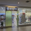 흥덕동물약국 이미지