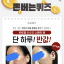 캐시바 네이버블로그