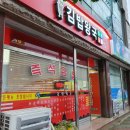 김밥왕국 이미지