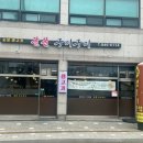 꿀꿀구이구이