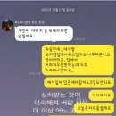 떡개비 이미지