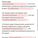 050)July 6th, 2026 'Trump's Overhaul To Forgiveness Struck Down' 이미지