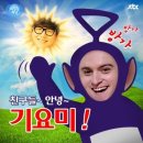 김영모 제과점 이미지