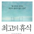 이지연공부방 - 파주시 명봉산로319번길 40 | 이지연공부방