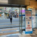 천보체육회 | 불암산 등산 초보자 코스 (상계역-불암산관리사무소-깔딱고개-정상)