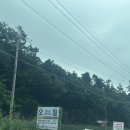 솔가민박 이미지