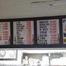 치킨일번지 이미지