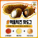 명랑핫도그 Daum카페
