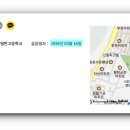 마산고등학교 이미지