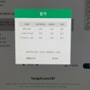 2023.30주차 / 작은 파도에 무너지는 모래성은 이제 없어