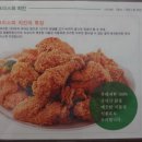 부어치킨 - 화성시 향남로 430-18 | 부어치킨