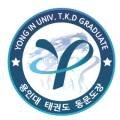 용인대 대동 태권도 이미지