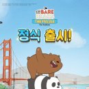 베어스 이미지
