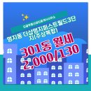 퍼스트공인중개사사무소 이미지