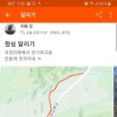 안미장리 이미지