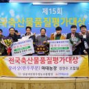 제일한우농장 이미지