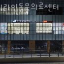 24시 라인동물의료센터 이미지