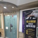 중앙음악학원 네이버블로그